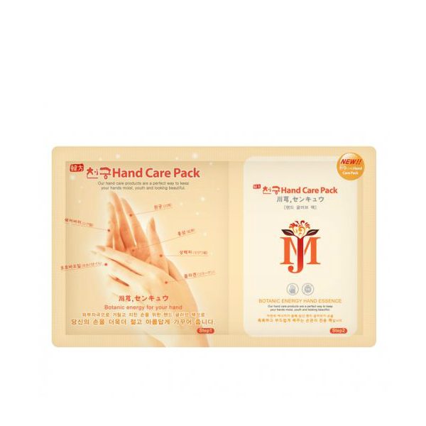 Маска для рук відновлююча Mj Care Hand Care Pack